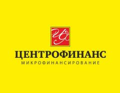 Выгодные займы от «Центрофинанс»: получайте наличные в день обращения
