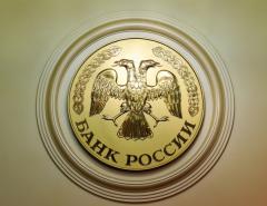 Центральный Банк РФ включил Национальное Рейтинговое Агентство в реестр аккредитованных рейтинговых агентств