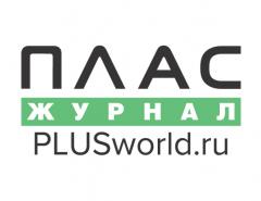 ПЛАС-Форум «Банковское самообслуживание, ритейл и НДО 2019» - открытие в среду