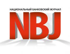 XII Национальная банковская премия пройдет 10 декабря в ЗИЛАРТ ХОЛЛЕ