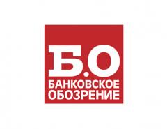 «Банковское обозрение» проведет конференцию по «новому эквайрингу»