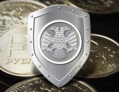 Банк России защитит экономику или рубль