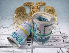 Банк России пошел на крайние меры и снизил ставку