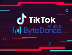 Инвесторы ByteDance стремятся приобрести как можно больше акций TikTok