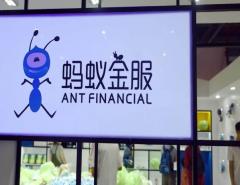 Листинг Ant Group может снова сделать биржу Гонконга мировым лидером по IPO