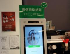 Tencent провела ребрендинг приложения WeChat перед запретом Трампа