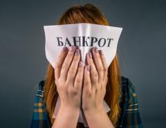 Количество банкротств россиян растет двукратно