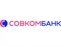 Совкомбанк консолидирует 100% капитала оператора сети почтоматов «Халва»