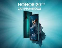Huawei ведет переговоры о продаже бренда Honor