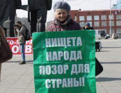 ВЦИОМ: 60% россиян считают, что тяжелые времена еще впереди