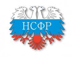 Опубликован ТВ-репортаж по итогам общего собрания НСФР