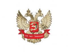 Вручение XVI Премии «Финансовая элита России» состоится 30 марта 2021 года