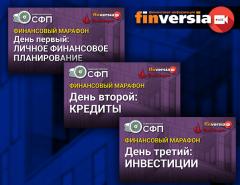 «Финансовый марафон» НАСФП прошел на канале Finversia-TV