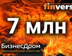 Горячая цифра: 7 млн россиян стали невыездными из-за долгов