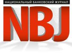 NBJ представил ежегодный рейтинг сберегательных продуктов