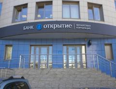 Qiwi закрыла сделку по продаже 40% "Точки" "Открытию" почти за 5 млрд рублей
