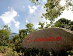 Акции Alibaba подскочили на 7% на корпоративных новостях