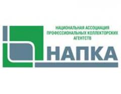 Совет НАПКА принял решение о штрафе ООО "Сентинел" в размере 100 тыс. рублей