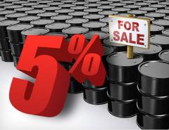Почему нефть прибавила 5% на сообщениях о распродаже запасов