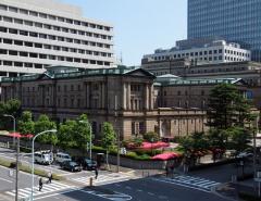 Банк Японии направит $97 млрд на борьбу с ростом краткосрочных процентных ставок
