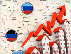 5 основных последствий признания ДНР и ЛНР для рынка жилья в России