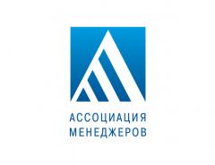 Ассоциация менеджеров продолжает прием заявок на рейтинг «ТОП-1000 российских менеджеров»
