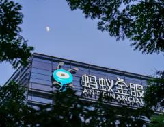 ЦБ Китая принял заявку Ant Group на создание финансовой холдинговой компании