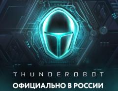 Китайский бренд игровых ноутбуков Thunderobot выходит на российский рынок