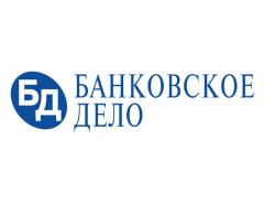 IV Саммит предпринимателей и финансистов в ТПП РФ