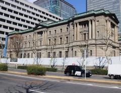 Новый глава Банка Японии пообещал придерживаться ультрамягкой политики