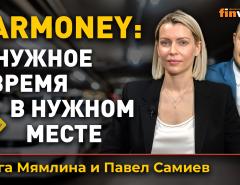 CarMoney: в нужное время в нужном месте