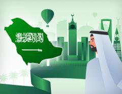 Саудовская Аравия: beyond the oil