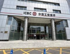 Крупнейший китайский коммерческий банк ICBC подвергся атаки хакеров