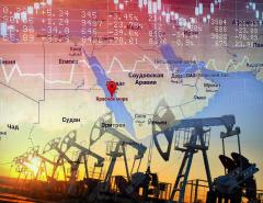 Красное море, нефть и биржа