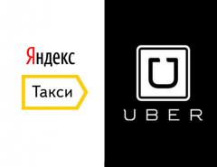 Совместная компания Яндекса и Uber