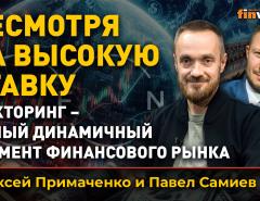 Факторинг - самый динамичный сегмент финансового рынка