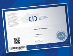 Подведены итоги первой сертификации финансовых аналитиков