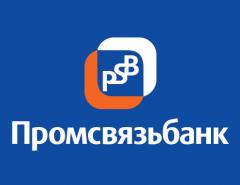 Промсвязьбанк продлевает операционный день для физических лиц