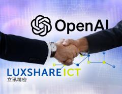 Акции Luxshare резко выросли на фоне сообщений о контракте с OpenAI