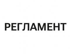 11-й Форум лидеров страхового рынка: эффективные стратегии и технологии в страховании 2025–2026