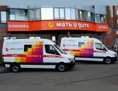 «Мать и дитя» представила сильные квартальные результаты