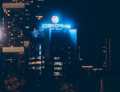 Совкомбанк принял решение не выплачивать дивиденды