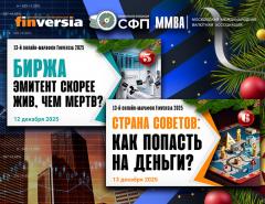 Как «попасть на деньги»: биржа, золото, недвижимость