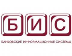 Компания БИС развивает ИТ-сотрудничество с партнерами в Таджикистане