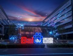 Baidu теряет позиции: падение выручки продолжается пятый квартал подряд