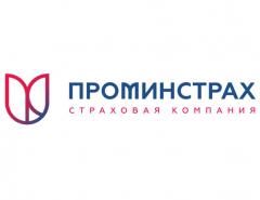СК «ПРОМИНСТРАХ» приняла участие в III ежегодном форуме РБК «Недвижимость в России»