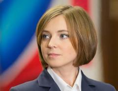 Наталья Поклонская: Соблюдение прав и интересов