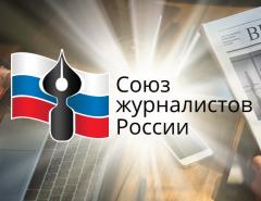 Начаты работы по созданию нового сайта Союза журналистов России