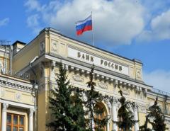 ЦБР по-прежнему ожидает годовую инфляцию в марте-апреле свыше 5,5%