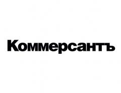 ИД «Коммерсантъ» проводит бизнес-клуб «Актуальные инвестиции: прогнозы и тренды»